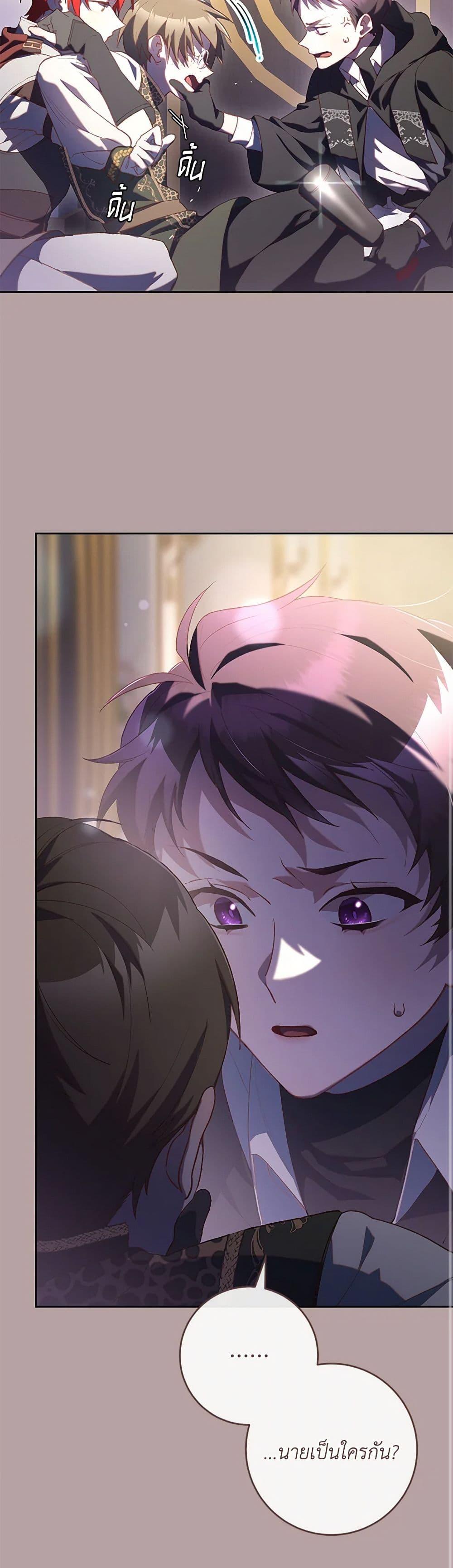 Manga-lc-com อ่านมังงะ อ่านการ์ตูน ออนไลน์ ฟรี Second Life of a Trash Princess ตอนที่ 1 2 3 4 5 6 7 8 9 10 11 12 13 14 ฟรี ไม่มีโฆษณา Manga-lc - อ่าน มังงะ อ่าน การ์ตูน ออนไลน์ อ่านมังงะ ฟรี