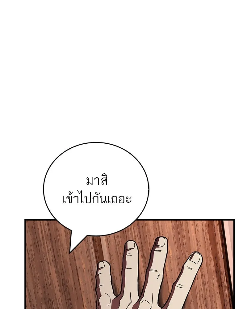 Doujin-Lc- อ่าน โดจิน มังฮวา เกาหลี ญี่ปุ่น จีน แปลไทย 96 ตอนที่ 1 2 3 4 5 6 7 8 9 10 11 12 13 14 ฟรี ไม่มีโฆษณา อ่าน โดจิน Manhwa เกาหลี ญี่ปุ่น จีน เรามีครบ คัดมาให้เน้นๆ โดจิน 18+ รับประกันความฟินโดย  Doujin Lc