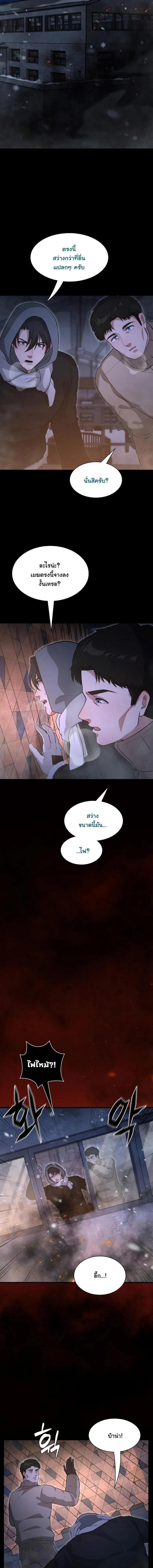 Manga-lc-com อ่านมังงะ อ่านการ์ตูน ออนไลน์ ฟรี Office Worker in the Ice Age Apocalypse ตอนที่ 1 2 3 4 5 6 7 8 9 10 11 12 13 14 ฟรี ไม่มีโฆษณา Manga-lc - อ่าน มังงะ อ่าน การ์ตูน ออนไลน์ อ่านมังงะ ฟรี