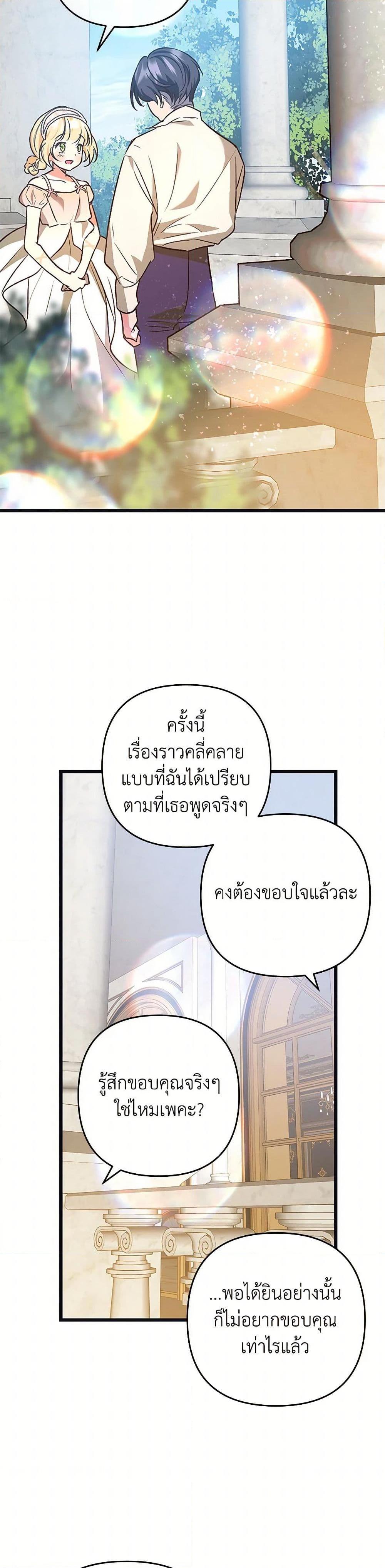 Manga-lc-com อ่านมังงะ อ่านการ์ตูน ออนไลน์ ฟรี The Male Lead Proposed to Me ตอนที่ 1 2 3 4 5 6 7 8 9 10 11 12 13 14 ฟรี ไม่มีโฆษณา Manga-lc - อ่าน มังงะ อ่าน การ์ตูน ออนไลน์ อ่านมังงะ ฟรี