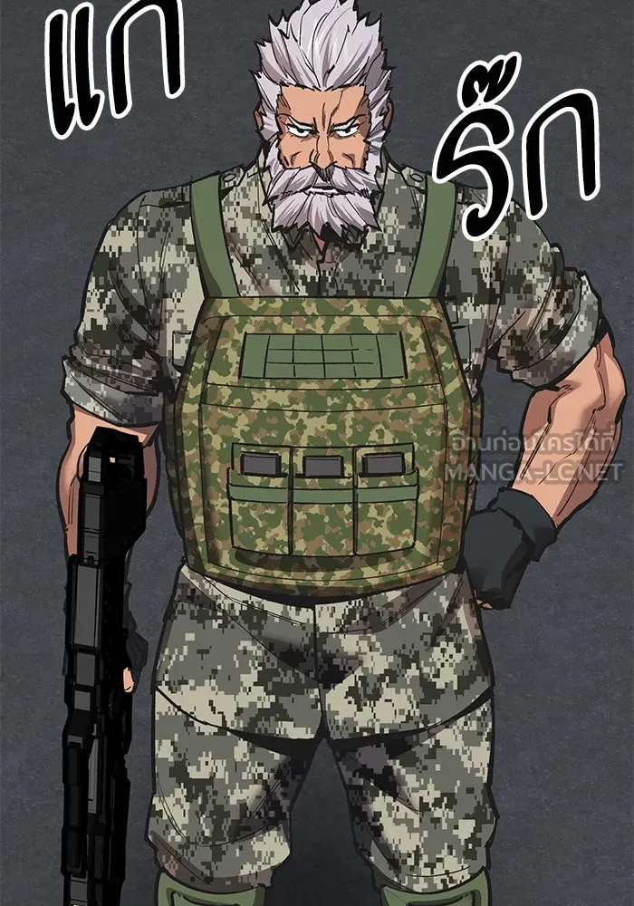 ยอดคนเลเวลทะลุ ตอนที่ 70 ฟ้าเดียวกัน รูปที่ 39