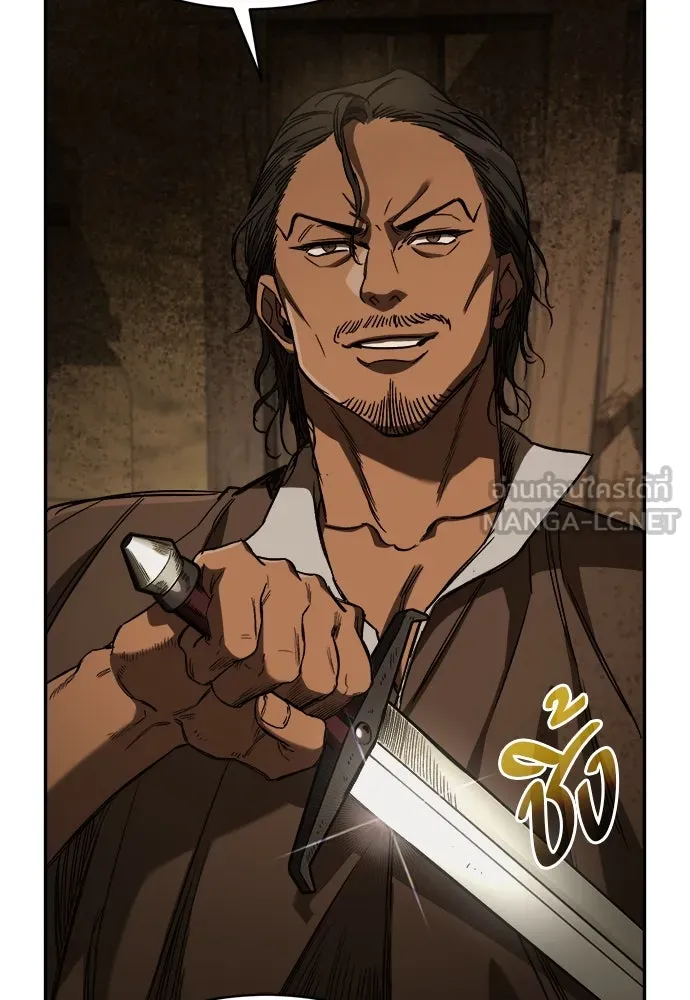 ผู้พิทักษ์เถื่อนแห่งยุคกลาง ตอนที่ 9 รูปที่ 60