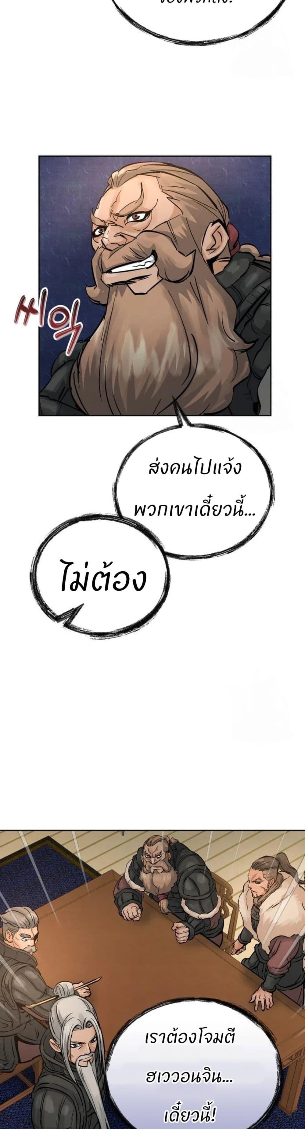 Manga-lc-com อ่านมังงะ อ่านการ์ตูน ออนไลน์ ฟรี Record of a New Goguryeo ตอนที่ 1 2 3 4 5 6 7 8 9 10 11 12 13 14 ฟรี ไม่มีโฆษณา Manga-lc - อ่าน มังงะ อ่าน การ์ตูน ออนไลน์ อ่านมังงะ ฟรี