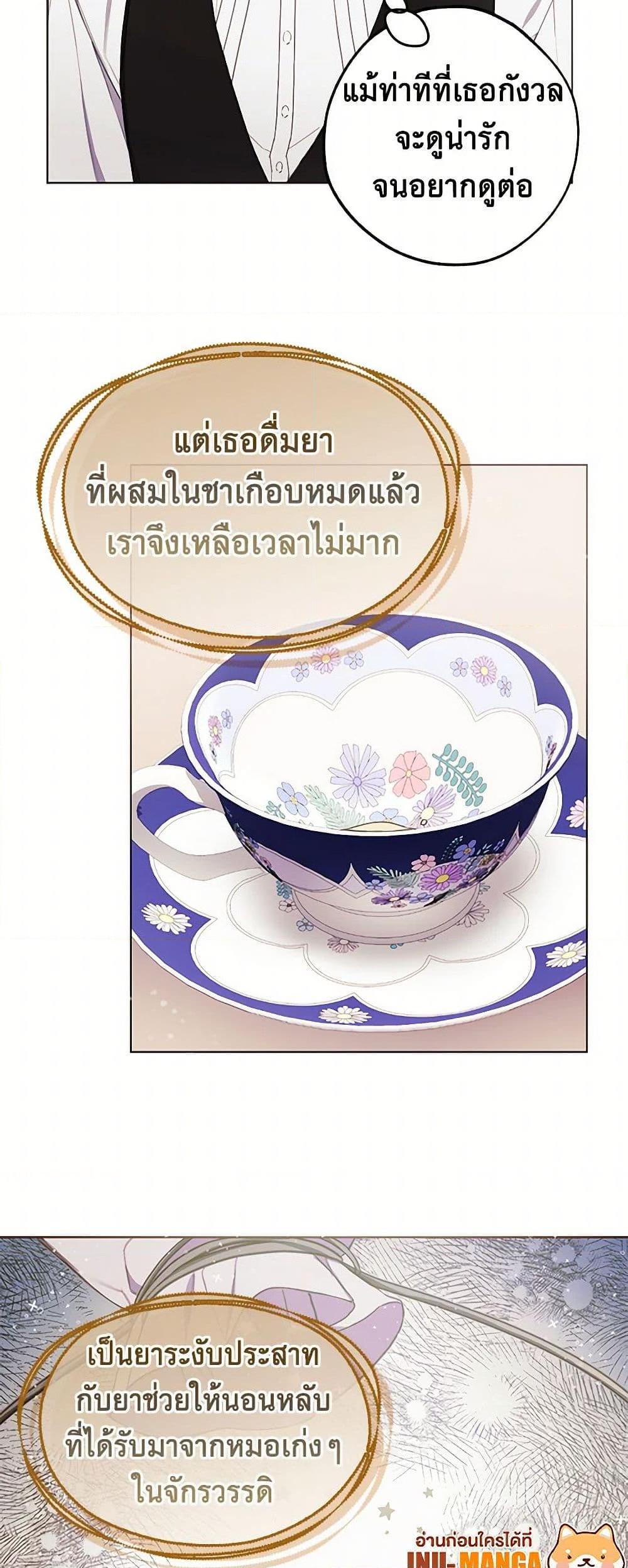 Manga-lc-com อ่านมังงะ อ่านการ์ตูน ออนไลน์ ฟรี The Princess’s Doll Shop ตอนที่ 1 2 3 4 5 6 7 8 9 10 11 12 13 14 ฟรี ไม่มีโฆษณา Manga-lc - อ่าน มังงะ อ่าน การ์ตูน ออนไลน์ อ่านมังงะ ฟรี