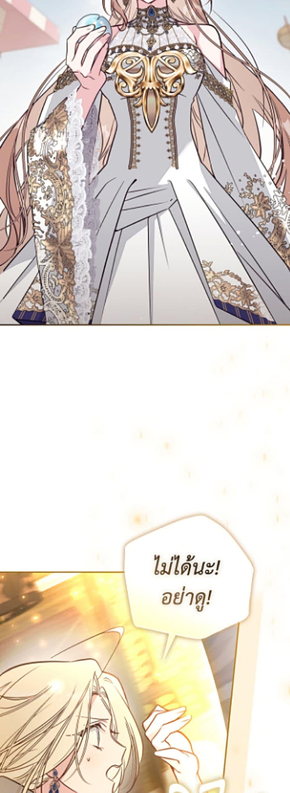 Manga-lc-com อ่านมังงะ อ่านการ์ตูน ออนไลน์ ฟรี No Place for the Fake Princess ตอนที่ 1 2 3 4 5 6 7 8 9 10 11 12 13 14 ฟรี ไม่มีโฆษณา Manga-lc - อ่าน มังงะ อ่าน การ์ตูน ออนไลน์ อ่านมังงะ ฟรี