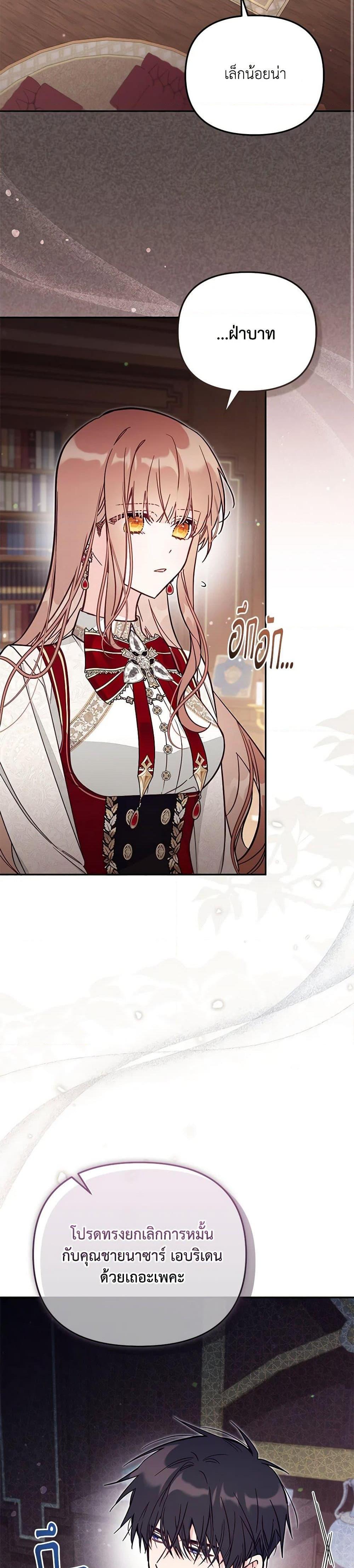 Manga-lc-com อ่านมังงะ อ่านการ์ตูน ออนไลน์ ฟรี No Place for the Fake Princess ตอนที่ 1 2 3 4 5 6 7 8 9 10 11 12 13 14 ฟรี ไม่มีโฆษณา Manga-lc - อ่าน มังงะ อ่าน การ์ตูน ออนไลน์ อ่านมังงะ ฟรี