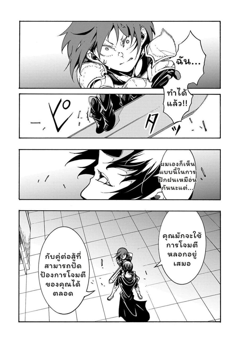 Manga-lc-com อ่านมังงะ อ่านการ์ตูน ออนไลน์ ฟรี Meccha Shoukan Sareta Ken ตอนที่ 1 2 3 4 5 6 7 8 9 10 11 12 13 14 ฟรี ไม่มีโฆษณา Manga-lc - อ่าน มังงะ อ่าน การ์ตูน ออนไลน์ อ่านมังงะ ฟรี