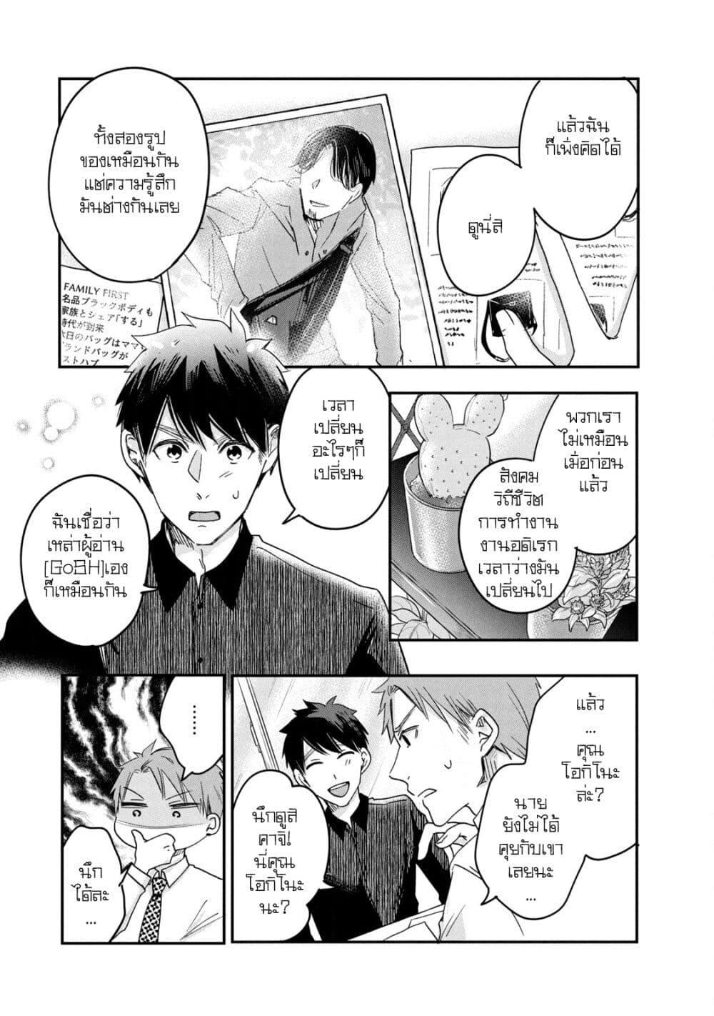 Manga-lc-com อ่านมังงะ อ่านการ์ตูน ออนไลน์ ฟรี Kyou mo Veranda de ตอนที่ 1 2 3 4 5 6 7 8 9 10 11 12 13 14 ฟรี ไม่มีโฆษณา Manga-lc - อ่าน มังงะ อ่าน การ์ตูน ออนไลน์ อ่านมังงะ ฟรี