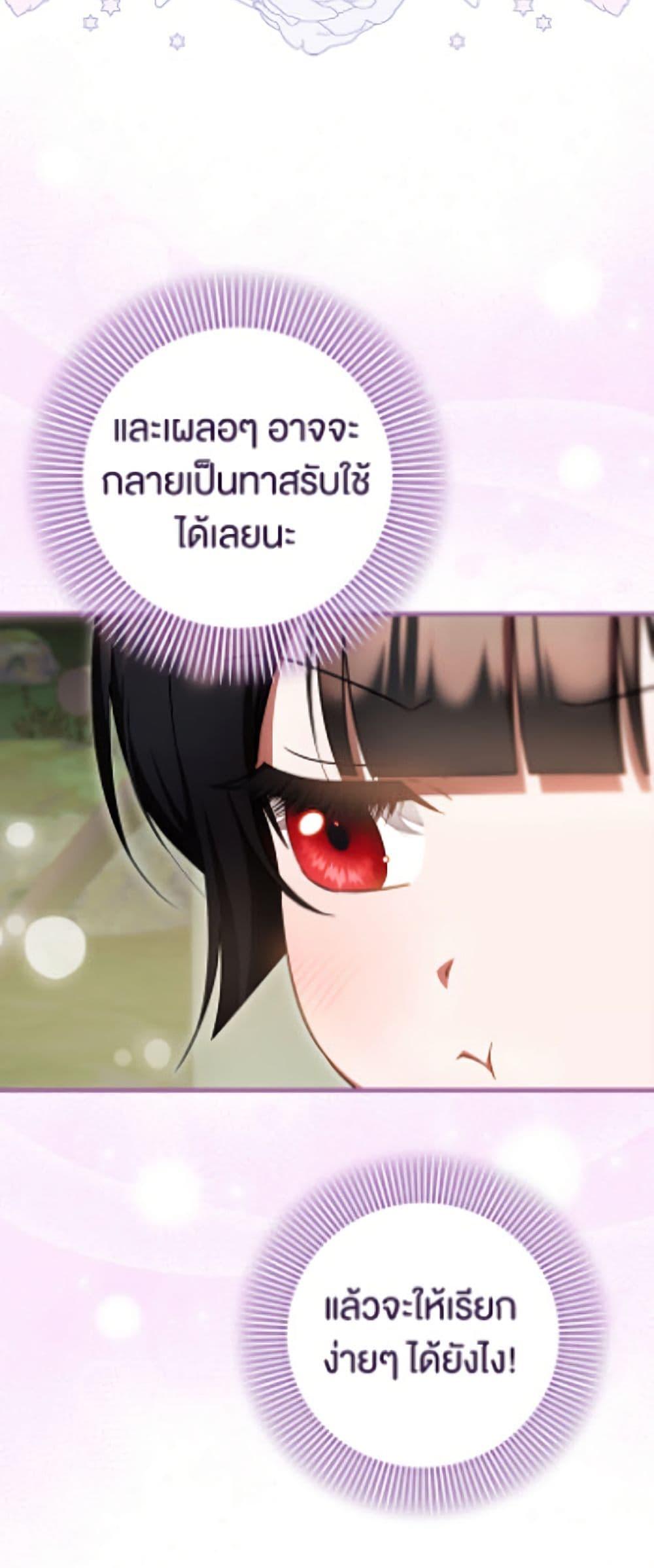 Manga-lc-com อ่านมังงะ อ่านการ์ตูน ออนไลน์ ฟรี It’s My First Time Being Loved ตอนที่ 1 2 3 4 5 6 7 8 9 10 11 12 13 14 ฟรี ไม่มีโฆษณา Manga-lc - อ่าน มังงะ อ่าน การ์ตูน ออนไลน์ อ่านมังงะ ฟรี