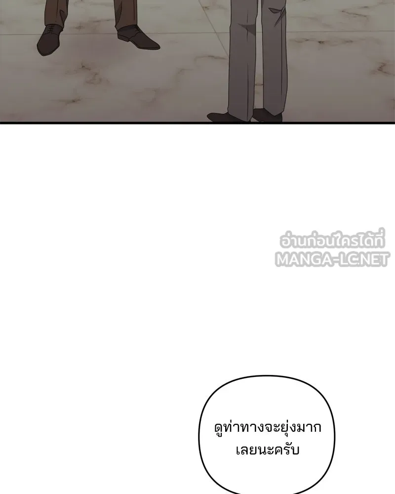 สามีที่ไม่ได้ขอ ตอนที่ 60 (ตอนจบ) รูปที่ 30