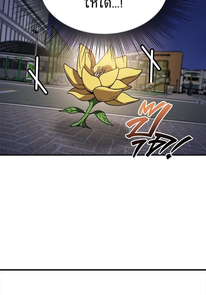 วายร้ายก็อยากมีรัก ตอนที่ 34 รูปที่ 89