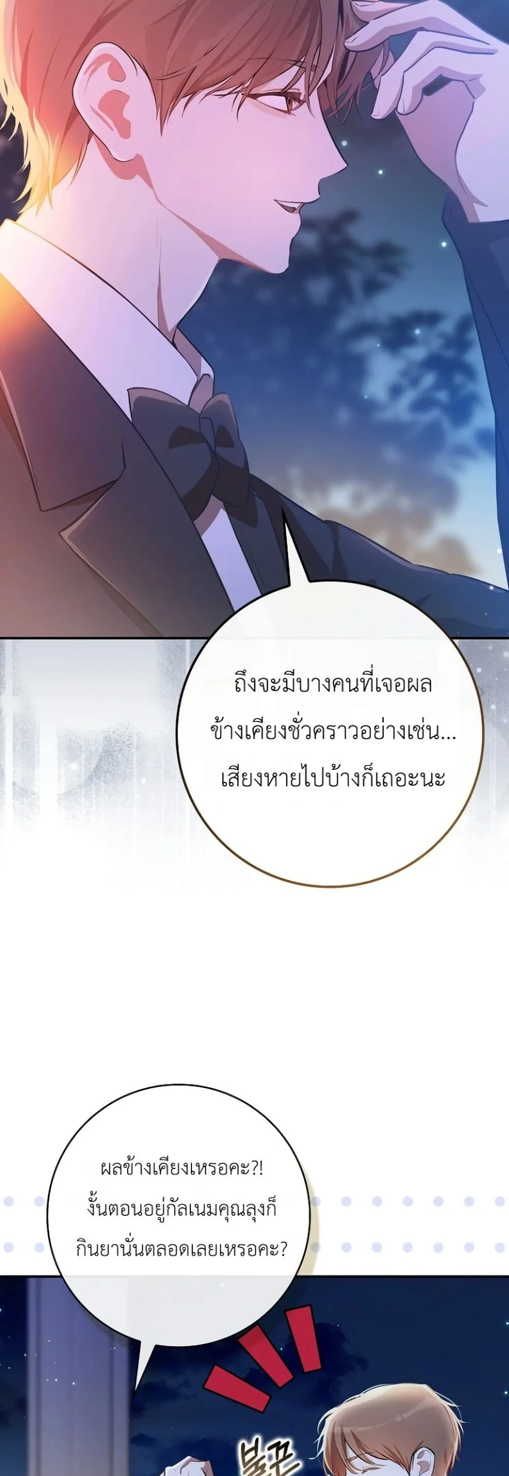 Manga-lc-com อ่านมังงะ อ่านการ์ตูน ออนไลน์ ฟรี Marked as the Tyrant’s Daughter-in-Law ตอนที่ 1 2 3 4 5 6 7 8 9 10 11 12 13 14 ฟรี ไม่มีโฆษณา Manga-lc - อ่าน มังงะ อ่าน การ์ตูน ออนไลน์ อ่านมังงะ ฟรี