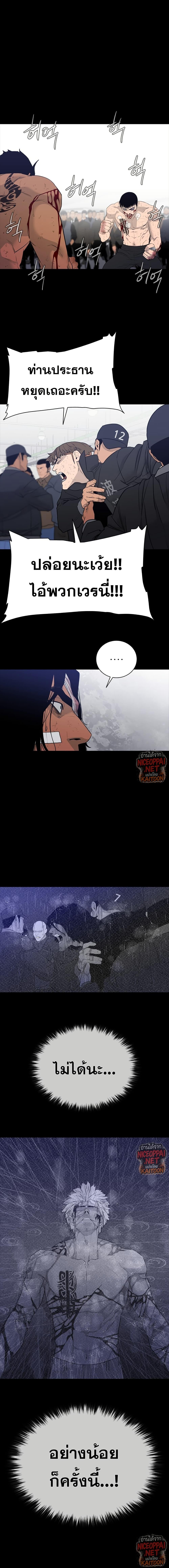 Manga-lc-com อ่านมังงะ อ่านการ์ตูน ออนไลน์ ฟรี VS ตอนที่ 1 2 3 4 5 6 7 8 9 10 11 12 13 14 ฟรี ไม่มีโฆษณา Manga-lc - อ่าน มังงะ อ่าน การ์ตูน ออนไลน์ อ่านมังงะ ฟรี