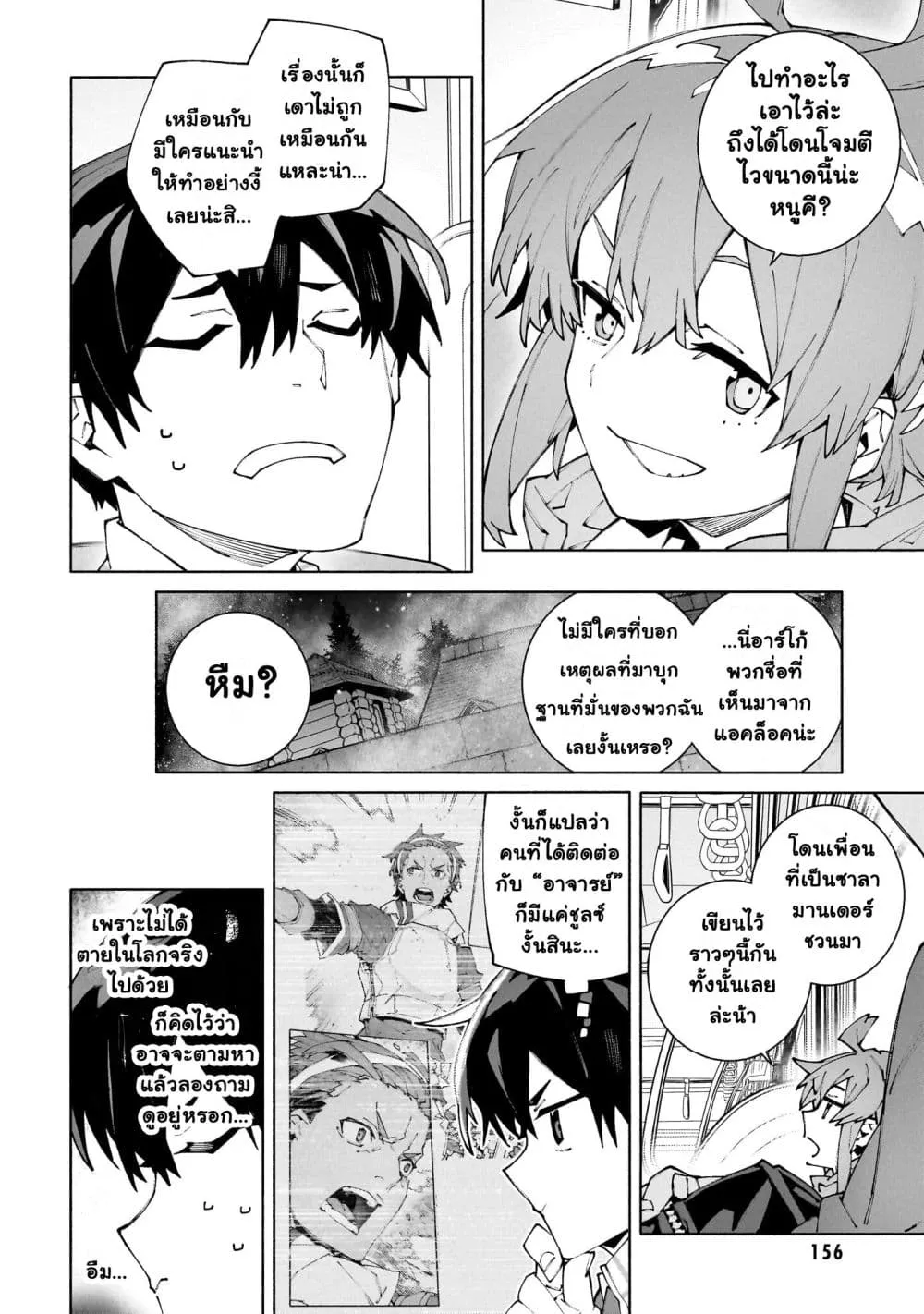 Manga-lc-com อ่านมังงะ อ่านการ์ตูน ออนไลน์ ฟรี Sword Art Online – Unital Ring ตอนที่ 1 2 3 4 5 6 7 8 9 10 11 12 13 14 ฟรี ไม่มีโฆษณา Manga-lc - อ่าน มังงะ อ่าน การ์ตูน ออนไลน์ อ่านมังงะ ฟรี