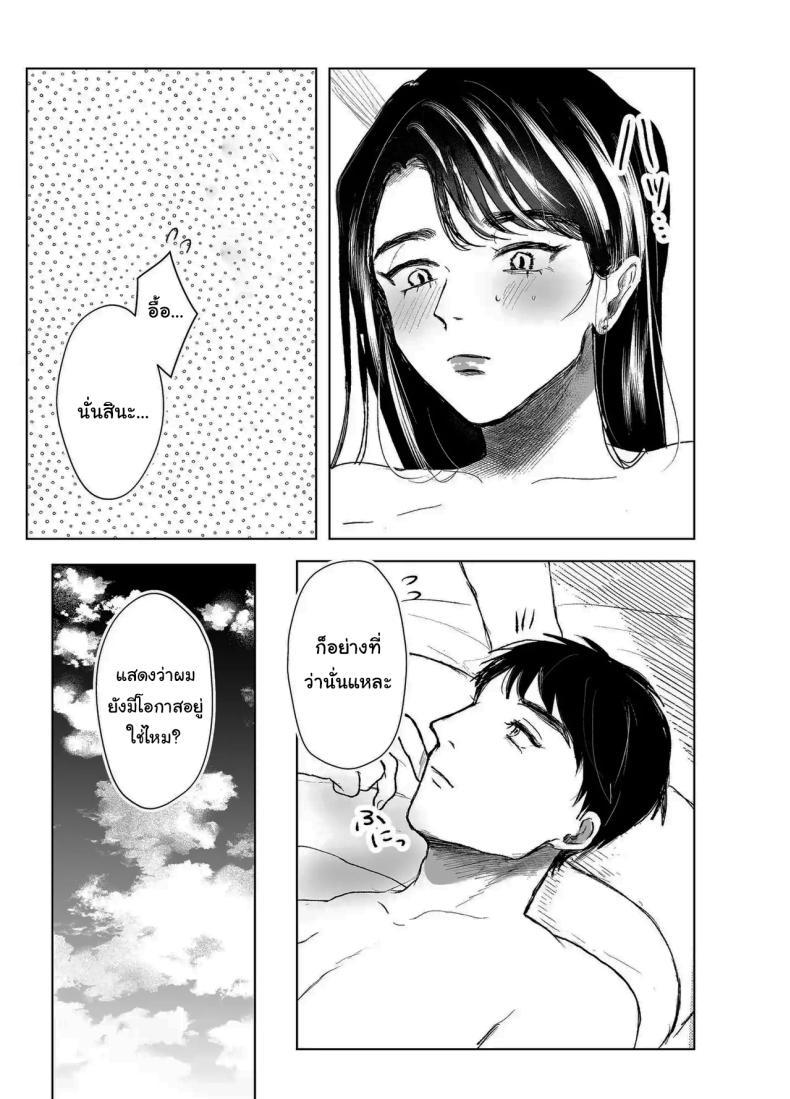 Doujin-Lc- อ่าน โดจิน มังฮวา เกาหลี ญี่ปุ่น จีน แปลไทย เรื่องที่เกิดขึ้นไม่ใช่อุบัติเหตุนะครับ [Shikabanekamo] ตอนที่ 1 2 3 4 5 6 7 8 9 10 11 12 13 14 ฟรี ไม่มีโฆษณา อ่าน โดจิน Manhwa เกาหลี ญี่ปุ่น จีน เรามีครบ คัดมาให้เน้นๆ โดจิน 18+ รับประกันความฟินโดย  Doujin Lc