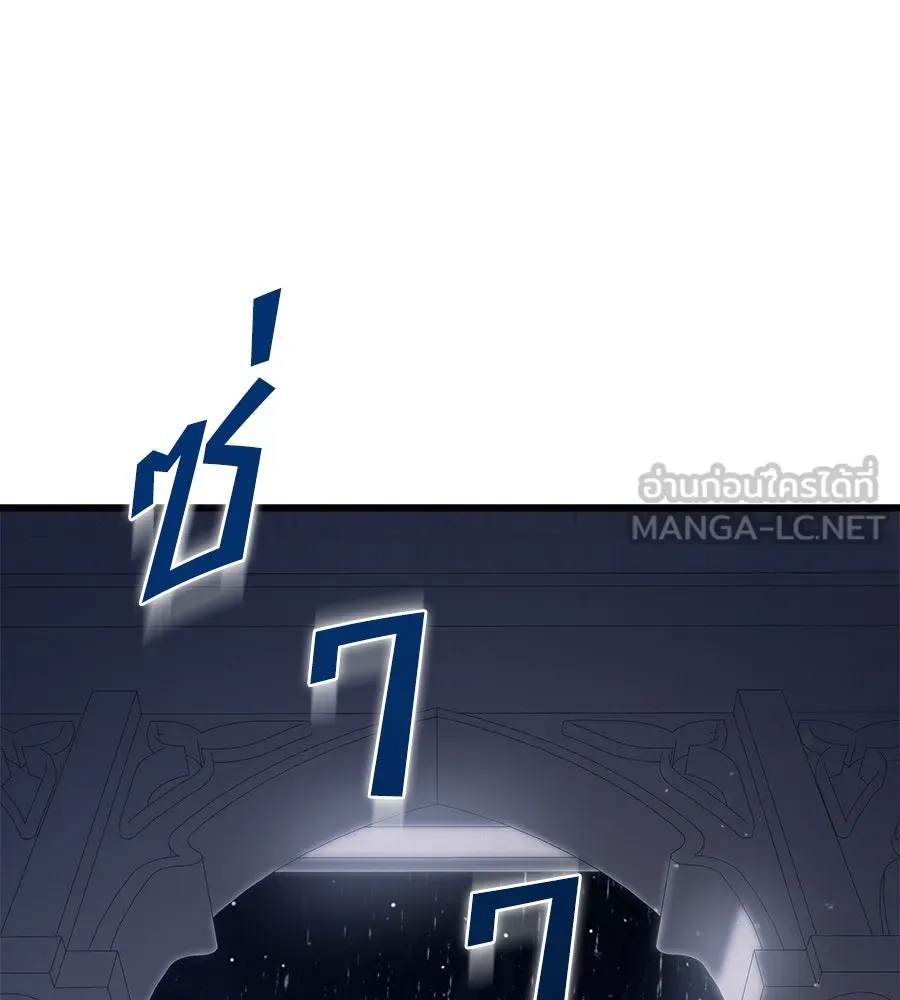 สัญญารักฉบับสุดท้าย ตอนที่ 14 รูปที่ 108