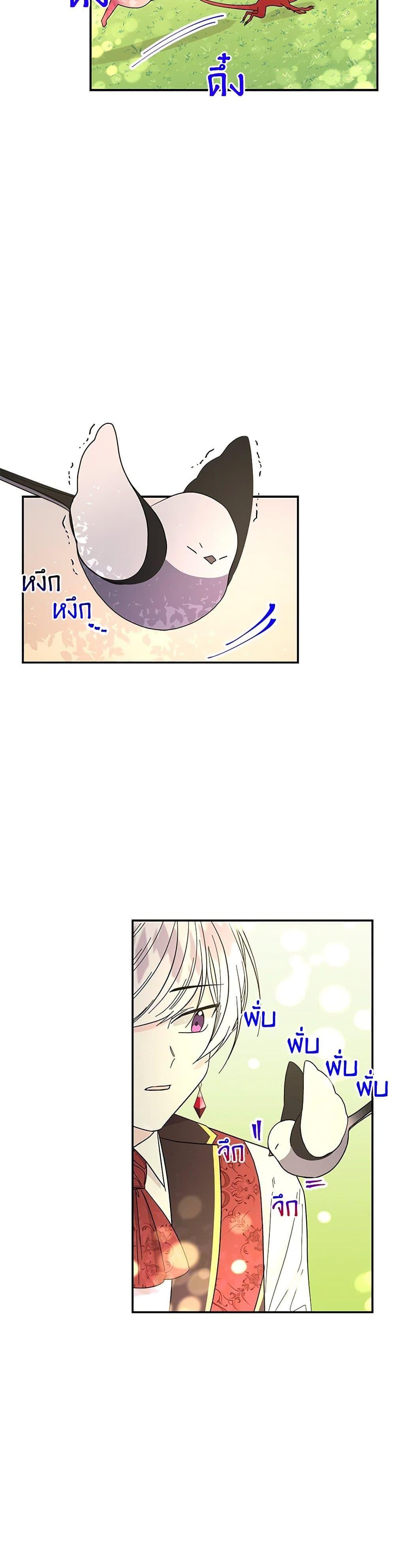 Manga-lc-com อ่านมังงะ อ่านการ์ตูน ออนไลน์ ฟรี Daughter of the Archmage ตอนที่ 1 2 3 4 5 6 7 8 9 10 11 12 13 14 ฟรี ไม่มีโฆษณา Manga-lc - อ่าน มังงะ อ่าน การ์ตูน ออนไลน์ อ่านมังงะ ฟรี