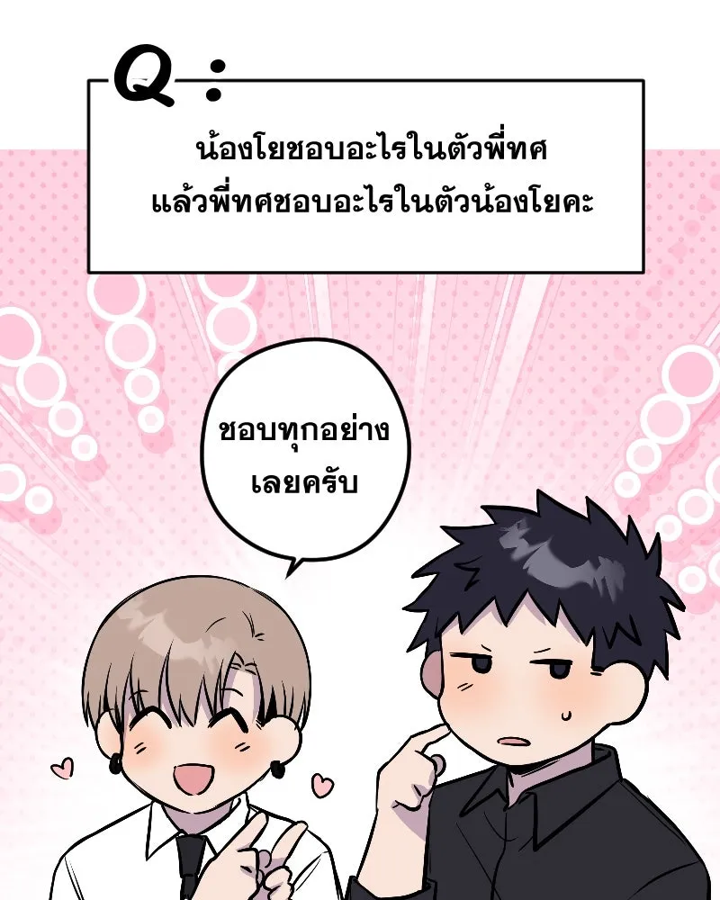 Promise of Death ตอนที่ [รีวิว] ซีซัน 1 รูปที่ 61