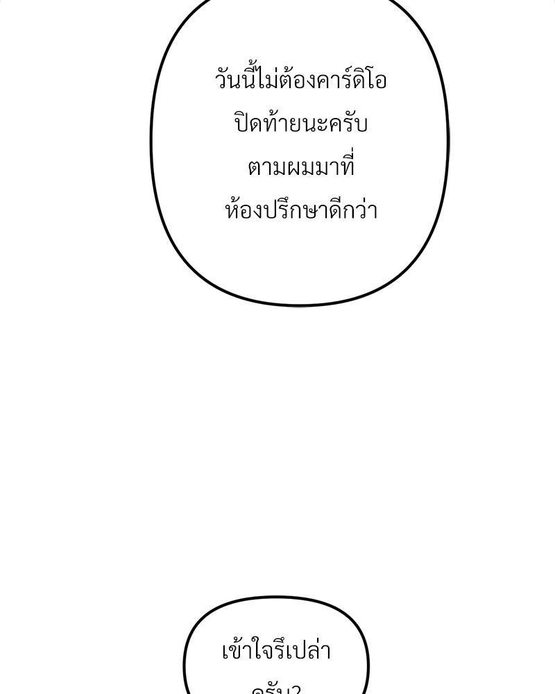 Doujin-Lc- อ่าน โดจิน มังฮวา เกาหลี ญี่ปุ่น จีน แปลไทย Do You Like to Exerc ตอนที่ 1 2 3 4 5 6 7 8 9 10 11 12 13 14 ฟรี ไม่มีโฆษณา อ่าน โดจิน Manhwa เกาหลี ญี่ปุ่น จีน เรามีครบ คัดมาให้เน้นๆ โดจิน 18+ รับประกันความฟินโดย  Doujin Lc