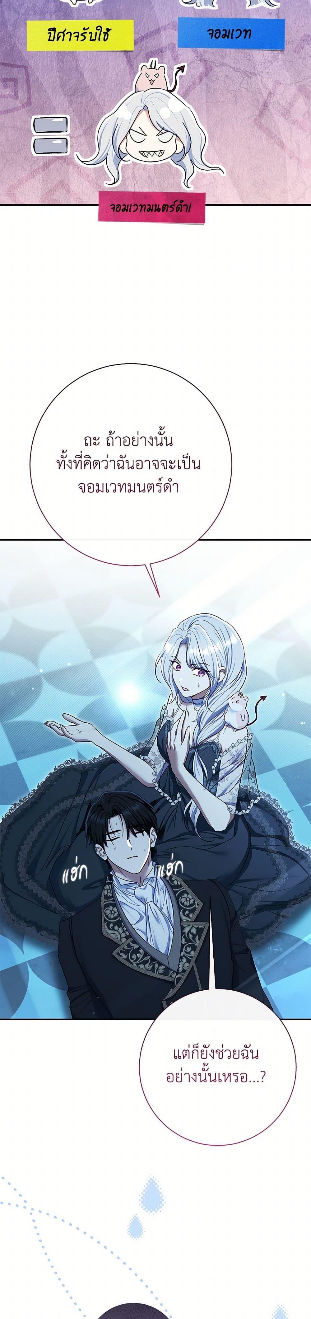 Manga-lc-com อ่านมังงะ อ่านการ์ตูน ออนไลน์ ฟรี The Villain’s Match Is Too Perfect ตอนที่ 1 2 3 4 5 6 7 8 9 10 11 12 13 14 ฟรี ไม่มีโฆษณา Manga-lc - อ่าน มังงะ อ่าน การ์ตูน ออนไลน์ อ่านมังงะ ฟรี