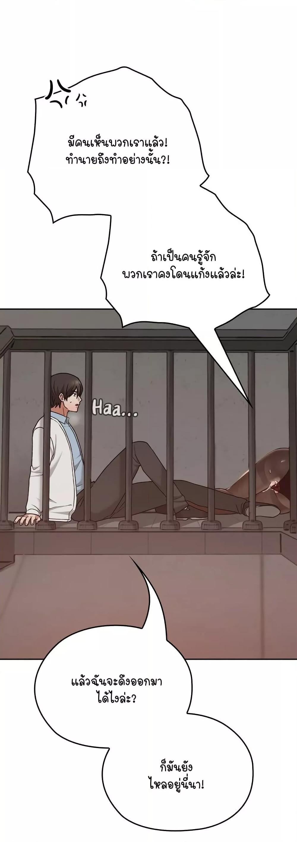 Doujin-Lc- อ่าน โดจิน มังฮวา เกาหลี ญี่ปุ่น จีน แปลไทย Keep It a Secret in School ตอนที่ 1 2 3 4 5 6 7 8 9 10 11 12 13 14 ฟรี ไม่มีโฆษณา อ่าน โดจิน Manhwa เกาหลี ญี่ปุ่น จีน เรามีครบ คัดมาให้เน้นๆ โดจิน 18+ รับประกันความฟินโดย  Doujin Lc