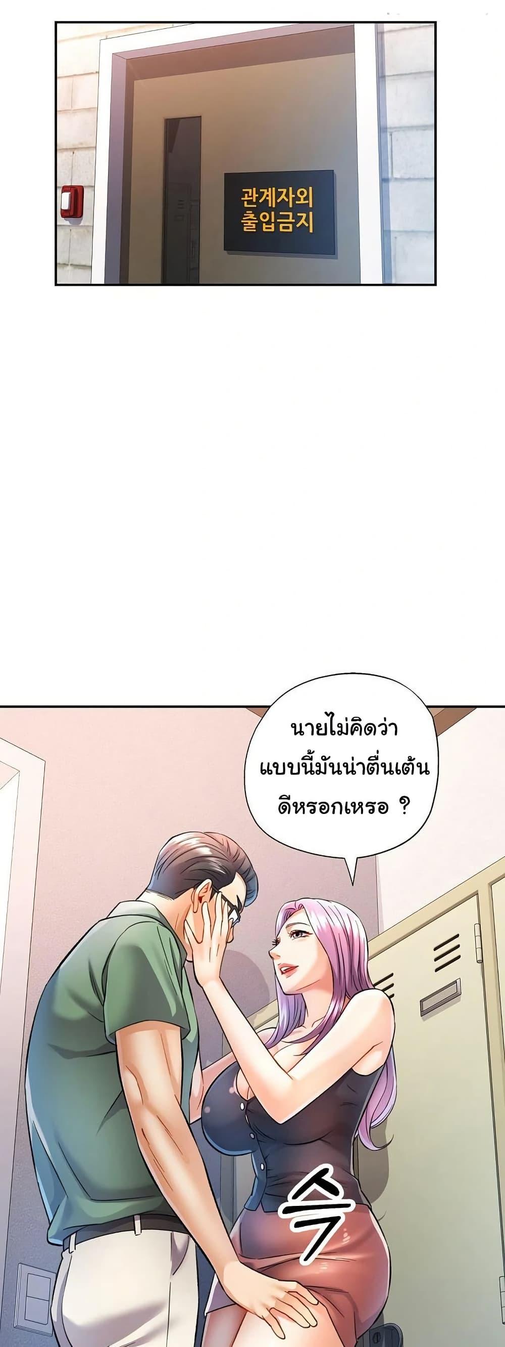 Doujin-Lc- อ่าน โดจิน มังฮวา เกาหลี ญี่ปุ่น จีน แปลไทย In Her Place ตอนที่ 1 2 3 4 5 6 7 8 9 10 11 12 13 14 ฟรี ไม่มีโฆษณา อ่าน โดจิน Manhwa เกาหลี ญี่ปุ่น จีน เรามีครบ คัดมาให้เน้นๆ โดจิน 18+ รับประกันความฟินโดย  Doujin Lc