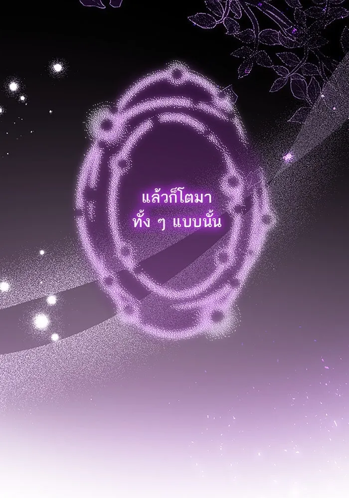 คุณหนูย้อนเวลามาเป็นอัศวิน ตอนที่ 51 รูปที่ 83