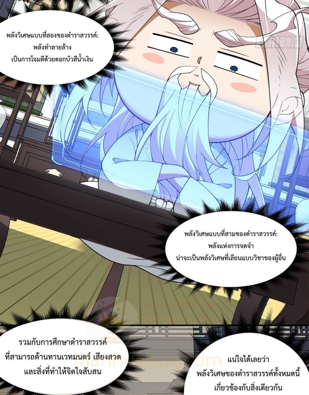 Manga-lc-com อ่านมังงะ อ่านการ์ตูน ออนไลน์ ฟรี MyDisciplesAr ตอนที่ 1 2 3 4 5 6 7 8 9 10 11 12 13 14 ฟรี ไม่มีโฆษณา Manga-lc - อ่าน มังงะ อ่าน การ์ตูน ออนไลน์ อ่านมังงะ ฟรี
