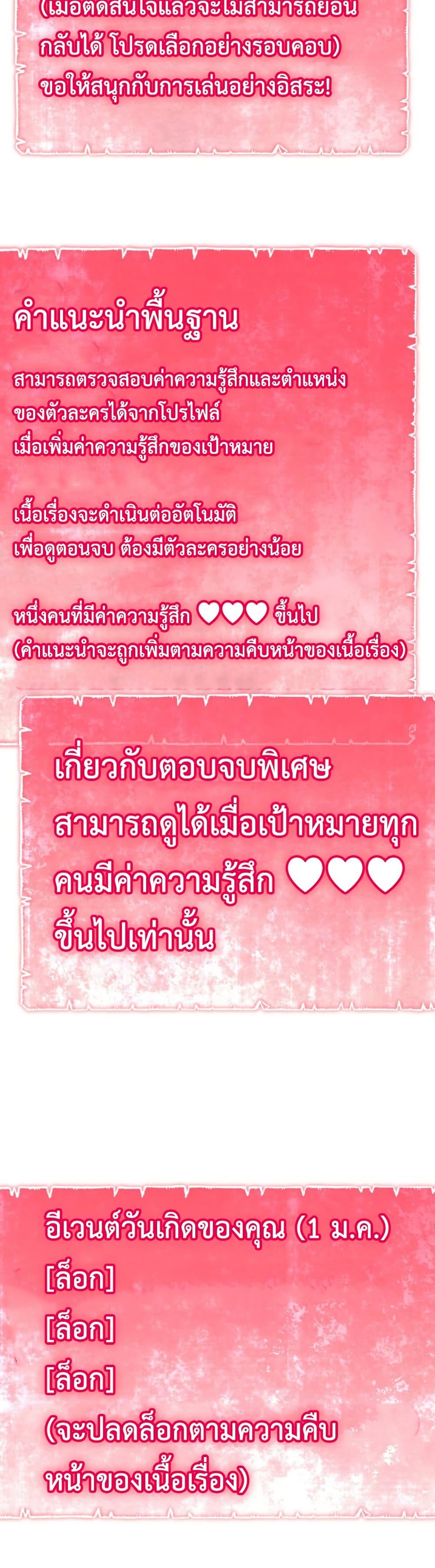 Manga-lc-com อ่านมังงะ อ่านการ์ตูน ออนไลน์ ฟรี I’m Doomed if They Become Obsessed ตอนที่ 1 2 3 4 5 6 7 8 9 10 11 12 13 14 ฟรี ไม่มีโฆษณา Manga-lc - อ่าน มังงะ อ่าน การ์ตูน ออนไลน์ อ่านมังงะ ฟรี