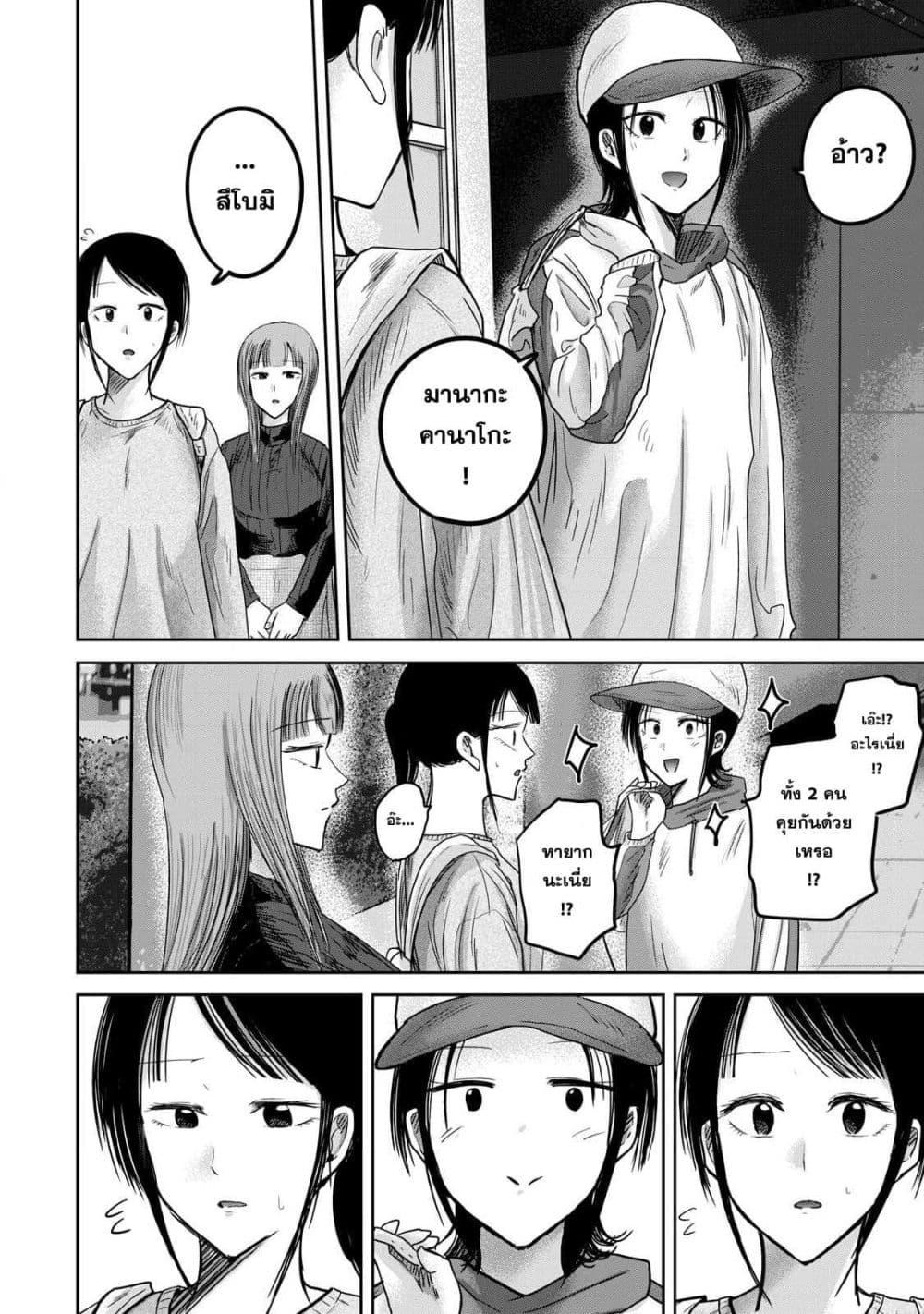 Manga-lc-com อ่านมังงะ อ่านการ์ตูน ออนไลน์ ฟรี Ueno-kun wa kaihatsu-zumi ตอนที่ 1 2 3 4 5 6 7 8 9 10 11 12 13 14 ฟรี ไม่มีโฆษณา Manga-lc - อ่าน มังงะ อ่าน การ์ตูน ออนไลน์ อ่านมังงะ ฟรี