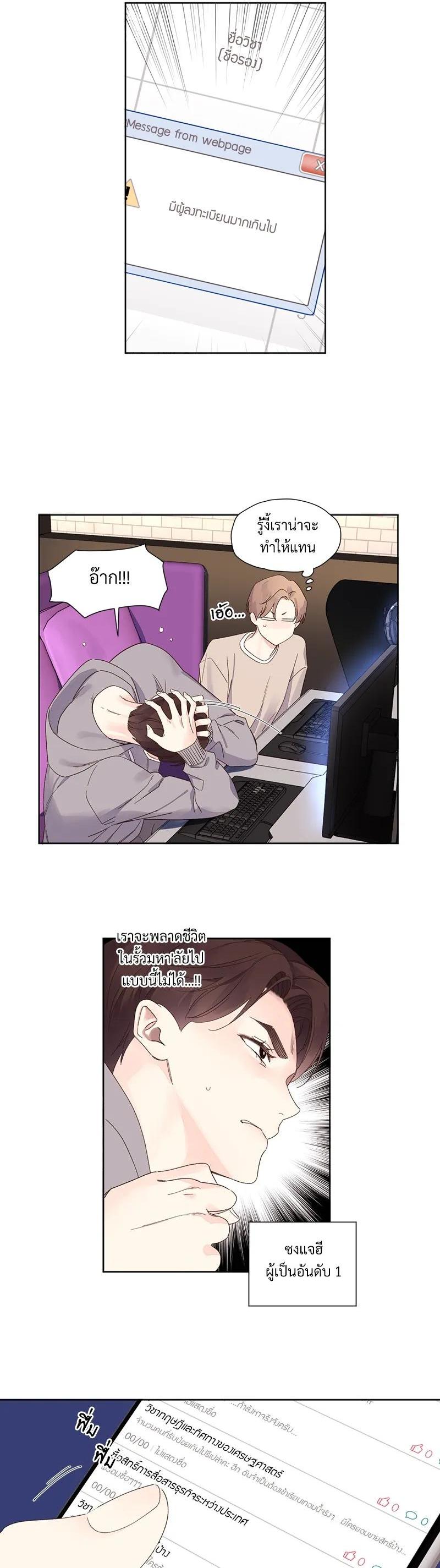 Manga-lc-com อ่านมังงะ อ่านการ์ตูน ออนไลน์ ฟรี 4 Week Lovers ตอนที่ 1 2 3 4 5 6 7 8 9 10 11 12 13 14 ฟรี ไม่มีโฆษณา Manga-lc - อ่าน มังงะ อ่าน การ์ตูน ออนไลน์ อ่านมังงะ ฟรี