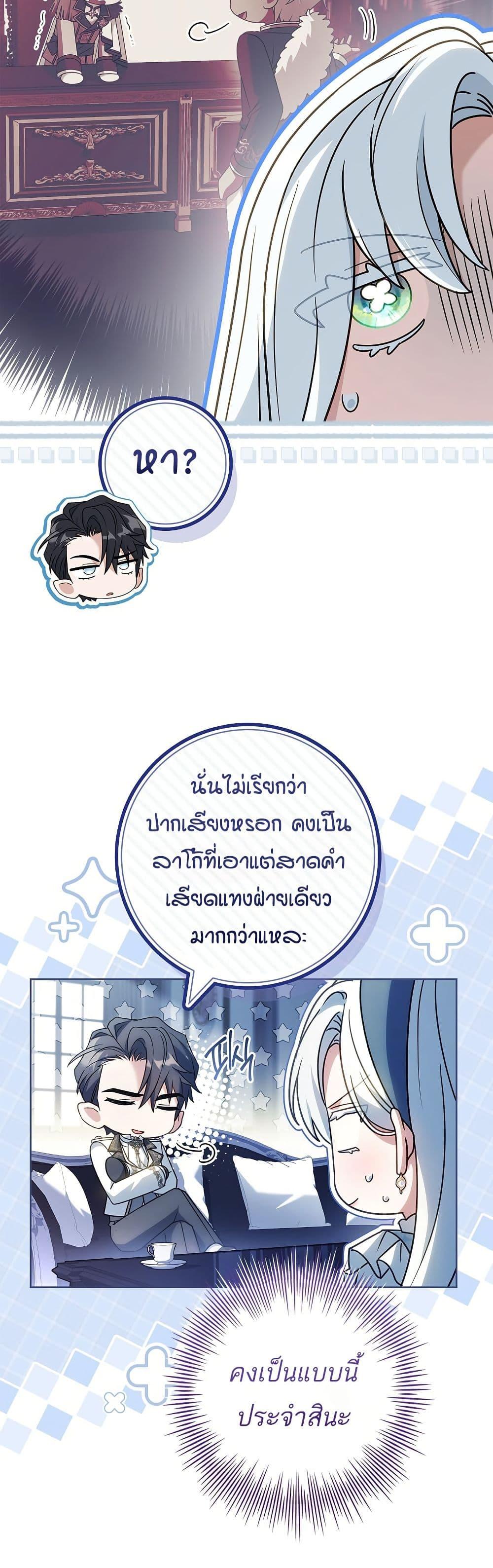 Manga-lc-com อ่านมังงะ อ่านการ์ตูน ออนไลน์ ฟรี Honey, Why Can’t We Get a Divorce ตอนที่ 1 2 3 4 5 6 7 8 9 10 11 12 13 14 ฟรี ไม่มีโฆษณา Manga-lc - อ่าน มังงะ อ่าน การ์ตูน ออนไลน์ อ่านมังงะ ฟรี