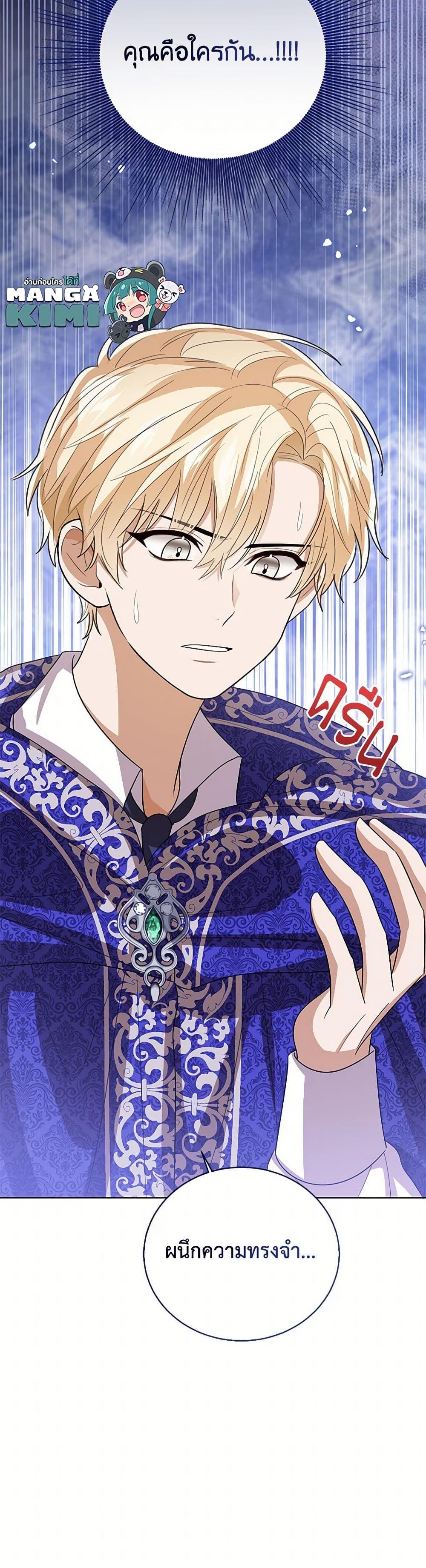 Manga-lc-com อ่านมังงะ อ่านการ์ตูน ออนไลน์ ฟรี Baby Princess Through the Status Window ตอนที่ 1 2 3 4 5 6 7 8 9 10 11 12 13 14 ฟรี ไม่มีโฆษณา Manga-lc - อ่าน มังงะ อ่าน การ์ตูน ออนไลน์ อ่านมังงะ ฟรี