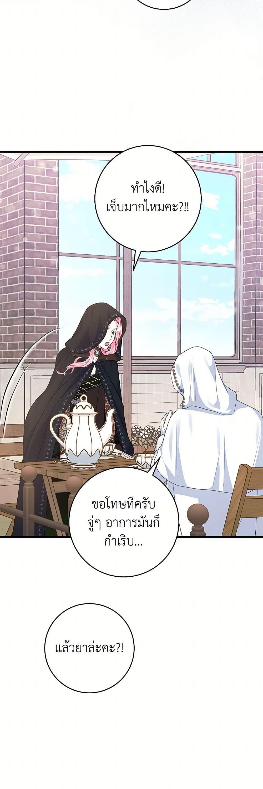 Manga-lc-com อ่านมังงะ อ่านการ์ตูน ออนไลน์ ฟรี The Archduke’s Magical Business Partner ตอนที่ 1 2 3 4 5 6 7 8 9 10 11 12 13 14 ฟรี ไม่มีโฆษณา Manga-lc - อ่าน มังงะ อ่าน การ์ตูน ออนไลน์ อ่านมังงะ ฟรี