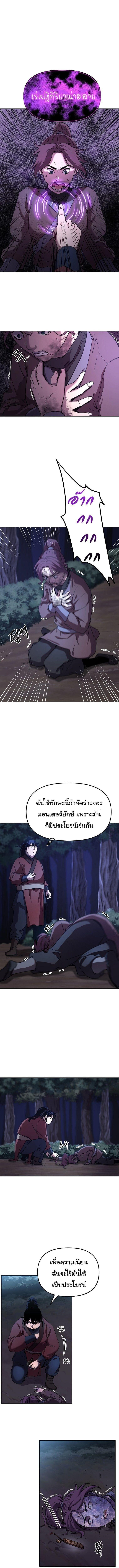 Manga-lc-com อ่านมังงะ อ่านการ์ตูน ออนไลน์ ฟรี The Reborn Ranker Chronicles ตอนที่ 1 2 3 4 5 6 7 8 9 10 11 12 13 14 ฟรี ไม่มีโฆษณา Manga-lc - อ่าน มังงะ อ่าน การ์ตูน ออนไลน์ อ่านมังงะ ฟรี