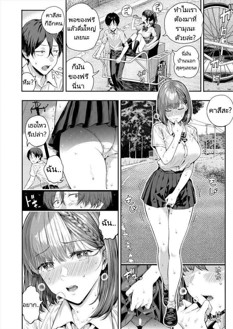 Doujin-Lc- อ่าน โดจิน มังฮวา เกาหลี ญี่ปุ่น จีน แปลไทย เสียงใสๆทำให้ใจชุ่มฉ่ำ [Shioroku] Adrenaline Voice (COMIC Mugen Tensei 2024-07) ตอนที่ 1 2 3 4 5 6 7 8 9 10 11 12 13 14 ฟรี ไม่มีโฆษณา อ่าน โดจิน Manhwa เกาหลี ญี่ปุ่น จีน เรามีครบ คัดมาให้เน้นๆ โดจิน 18+ รับประกันความฟินโดย  Doujin Lc