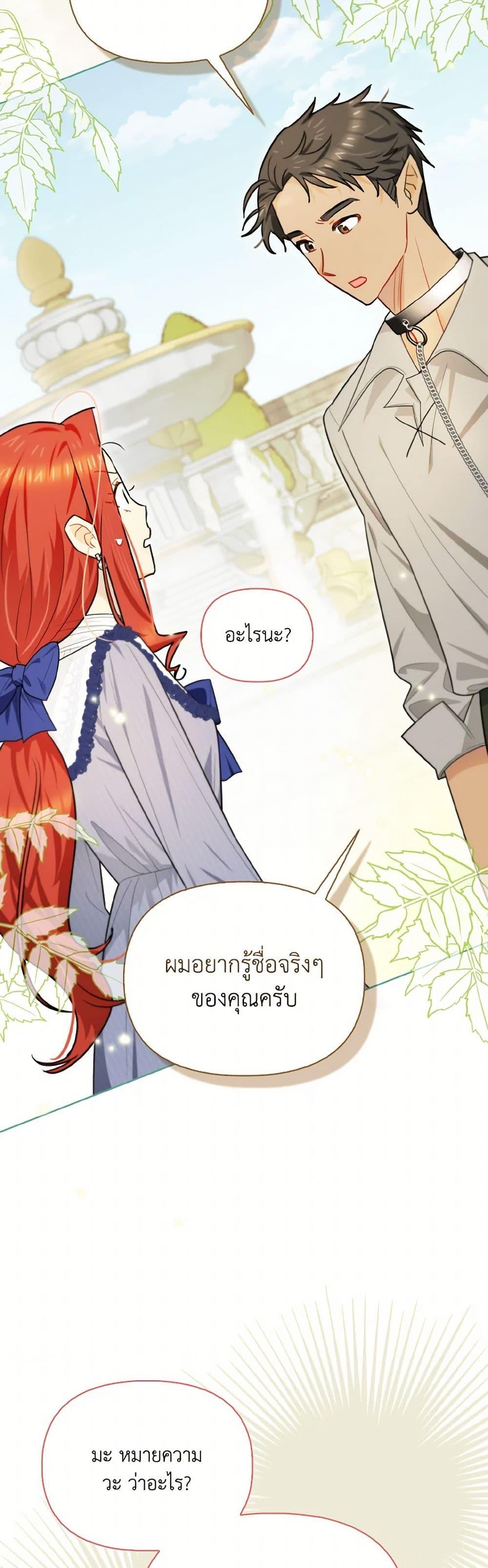 Manga-lc-com อ่านมังงะ อ่านการ์ตูน ออนไลน์ ฟรี I Possessed a Villainess, but I Wanna Raise Cats! ตอนที่ 1 2 3 4 5 6 7 8 9 10 11 12 13 14 ฟรี ไม่มีโฆษณา Manga-lc - อ่าน มังงะ อ่าน การ์ตูน ออนไลน์ อ่านมังงะ ฟรี