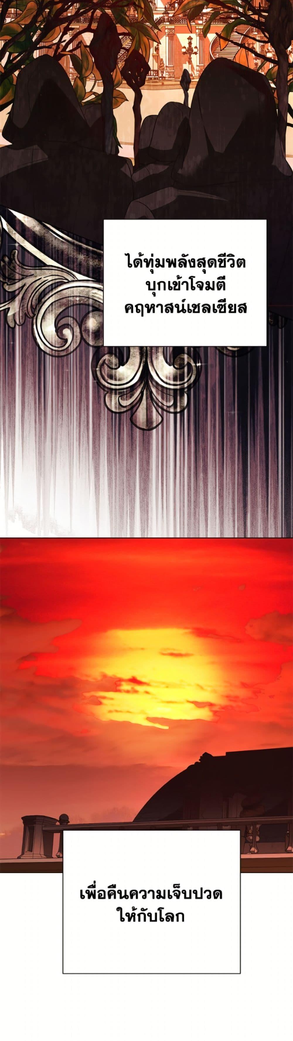 Manga-lc-com อ่านมังงะ อ่านการ์ตูน ออนไลน์ ฟรี My Father, the Possessive Demi-God ตอนที่ 1 2 3 4 5 6 7 8 9 10 11 12 13 14 ฟรี ไม่มีโฆษณา Manga-lc - อ่าน มังงะ อ่าน การ์ตูน ออนไลน์ อ่านมังงะ ฟรี