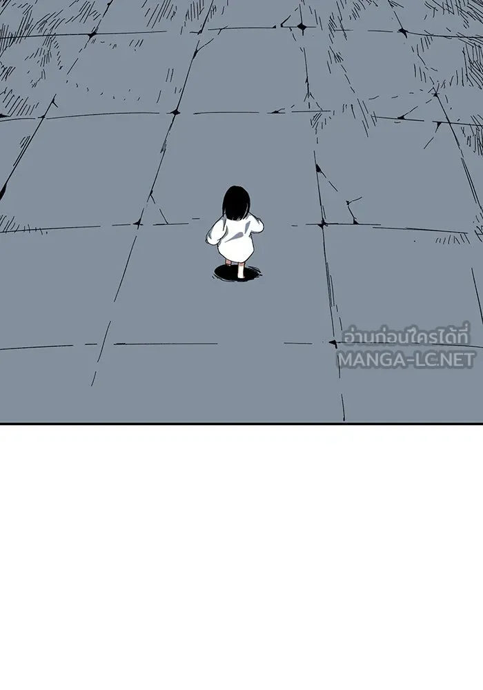 หนึ่งก้าวสู่เจ้ามาร ตอนที่ 80 ตอนพิเศษ เดียร์เบล (1) รูปที่ 72