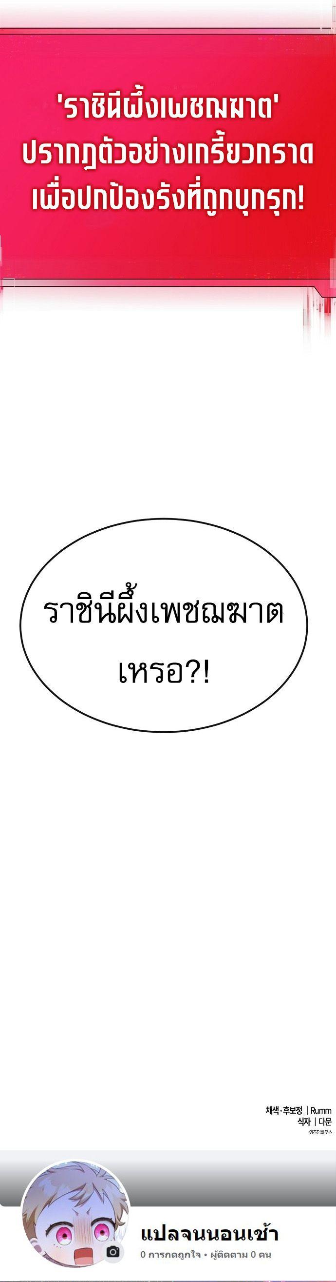 Manga-lc-com อ่านมังงะ อ่านการ์ตูน ออนไลน์ ฟรี Heavenly Demon Wants to Be A Chef ตอนที่ 1 2 3 4 5 6 7 8 9 10 11 12 13 14 ฟรี ไม่มีโฆษณา Manga-lc - อ่าน มังงะ อ่าน การ์ตูน ออนไลน์ อ่านมังงะ ฟรี