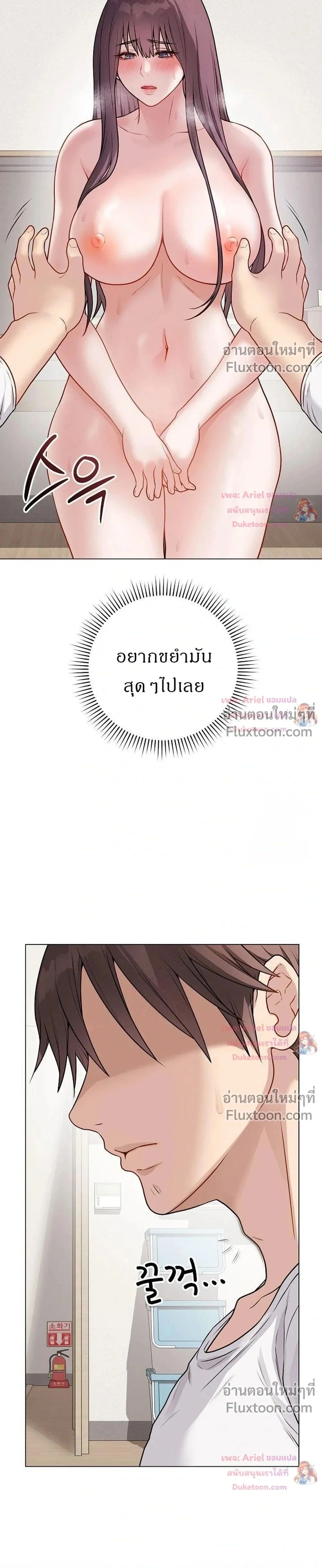 Doujin-Lc- อ่าน โดจิน มังฮวา เกาหลี ญี่ปุ่น จีน แปลไทย Private Academy สถาบันส่วนตัว ตอนที่ 1 2 3 4 5 6 7 8 9 10 11 12 13 14 ฟรี ไม่มีโฆษณา อ่าน โดจิน Manhwa เกาหลี ญี่ปุ่น จีน เรามีครบ คัดมาให้เน้นๆ โดจิน 18+ รับประกันความฟินโดย  Doujin Lc