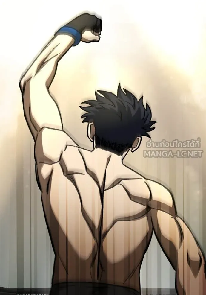 ราชาแห่งอ็อกทากอน ตอนที่ 171 รูปที่ 21