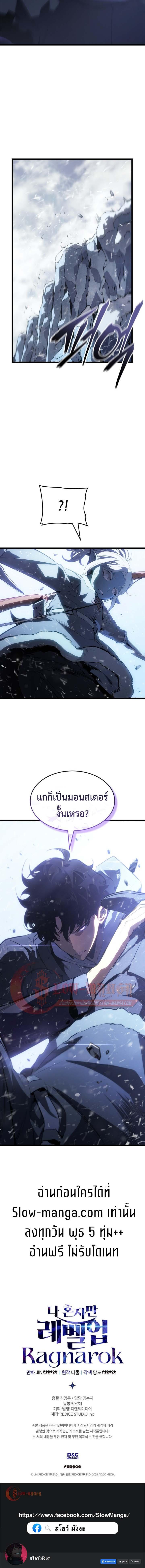 Doujin-Lc- อ่าน โดจิน มังฮวา เกาหลี ญี่ปุ่น จีน แปลไทย Solo Leveling ตอนที่ 1 2 3 4 5 6 7 8 9 10 11 12 13 14 ฟรี ไม่มีโฆษณา อ่าน โดจิน Manhwa เกาหลี ญี่ปุ่น จีน เรามีครบ คัดมาให้เน้นๆ โดจิน 18+ รับประกันความฟินโดย  Doujin Lc