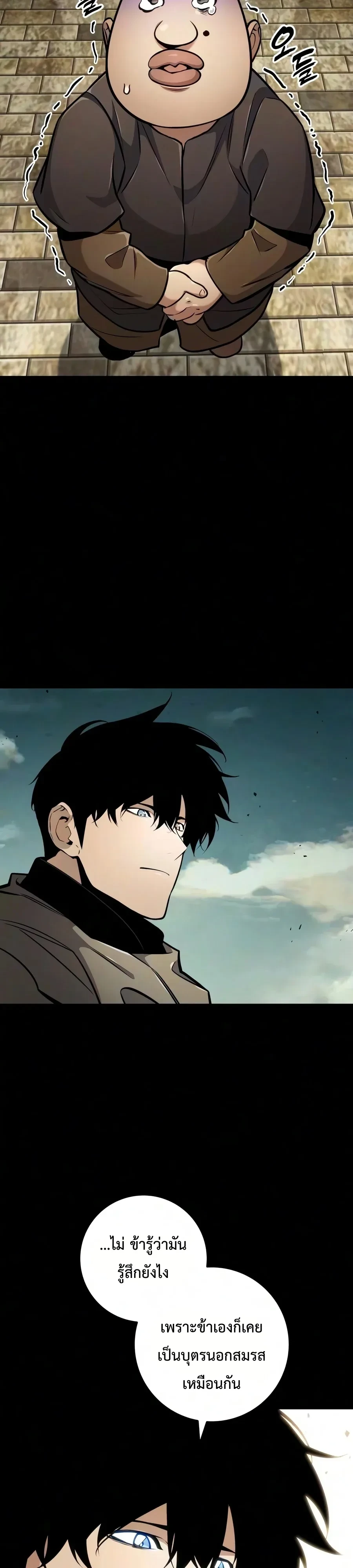 Manga-lc-com อ่านมังงะ อ่านการ์ตูน ออนไลน์ ฟรี The Wandering Knight’s Survival Manual การเอาชีวิตรอด ของอัศ ตอนที่ 1 2 3 4 5 6 7 8 9 10 11 12 13 14 ฟรี ไม่มีโฆษณา Manga-lc - อ่าน มังงะ อ่าน การ์ตูน ออนไลน์ อ่านมังงะ ฟรี