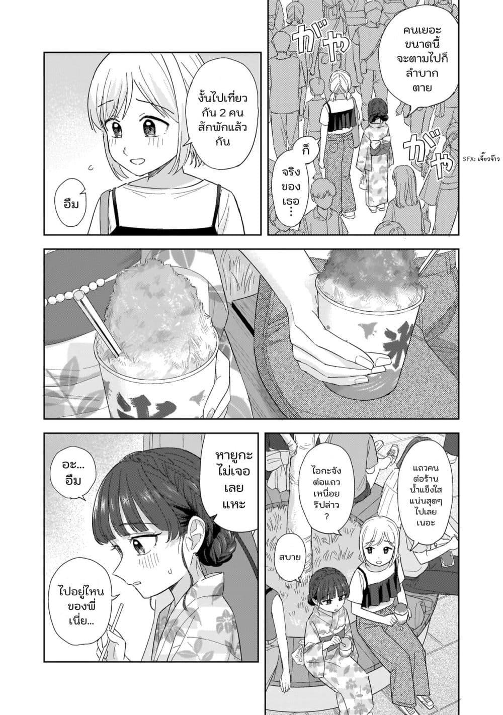 Manga-lc-com อ่านมังงะ อ่านการ์ตูน ออนไลน์ ฟรี Sakisome Complex ตอนที่ 1 2 3 4 5 6 7 8 9 10 11 12 13 14 ฟรี ไม่มีโฆษณา Manga-lc - อ่าน มังงะ อ่าน การ์ตูน ออนไลน์ อ่านมังงะ ฟรี