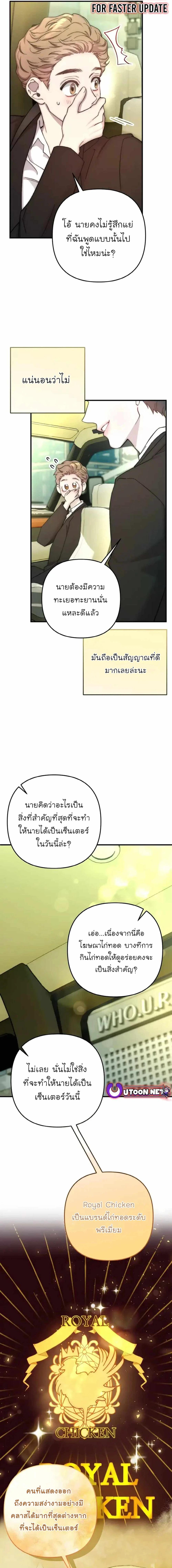 Manga-lc-com อ่านมังงะ อ่านการ์ตูน ออนไลน์ ฟรี Acting Genius, TOP Idol! ตอนที่ 1 2 3 4 5 6 7 8 9 10 11 12 13 14 ฟรี ไม่มีโฆษณา Manga-lc - อ่าน มังงะ อ่าน การ์ตูน ออนไลน์ อ่านมังงะ ฟรี