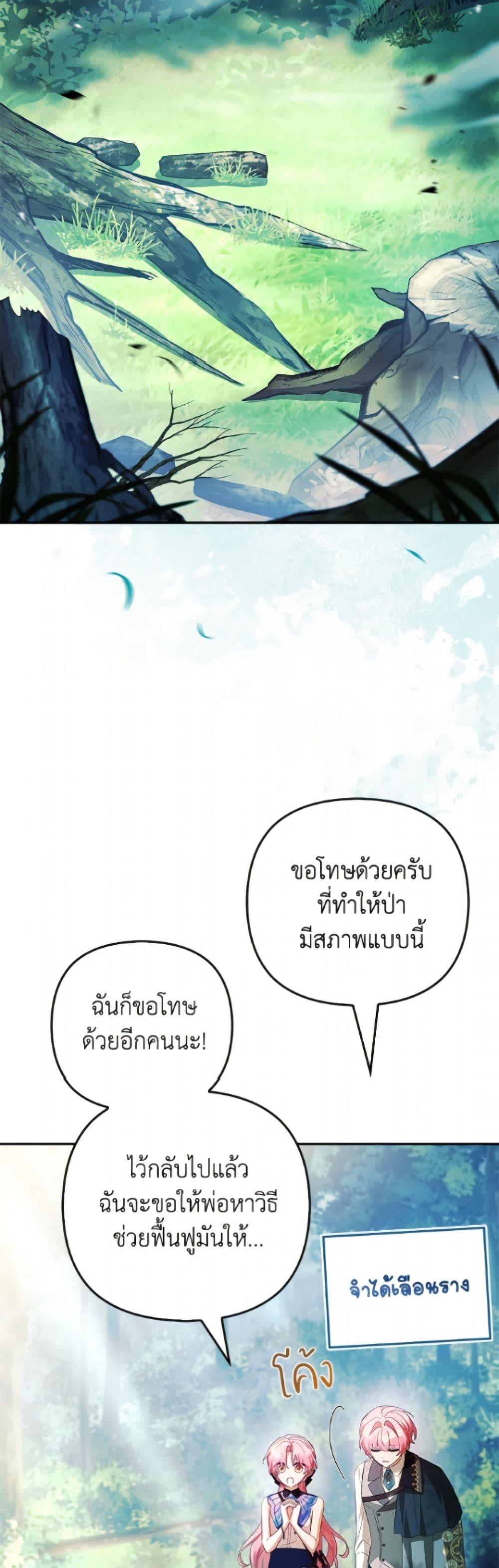 Manga-lc-com อ่านมังงะ อ่านการ์ตูน ออนไลน์ ฟรี The Youngest Daughter of the Villainous Duke ตอนที่ 1 2 3 4 5 6 7 8 9 10 11 12 13 14 ฟรี ไม่มีโฆษณา Manga-lc - อ่าน มังงะ อ่าน การ์ตูน ออนไลน์ อ่านมังงะ ฟรี