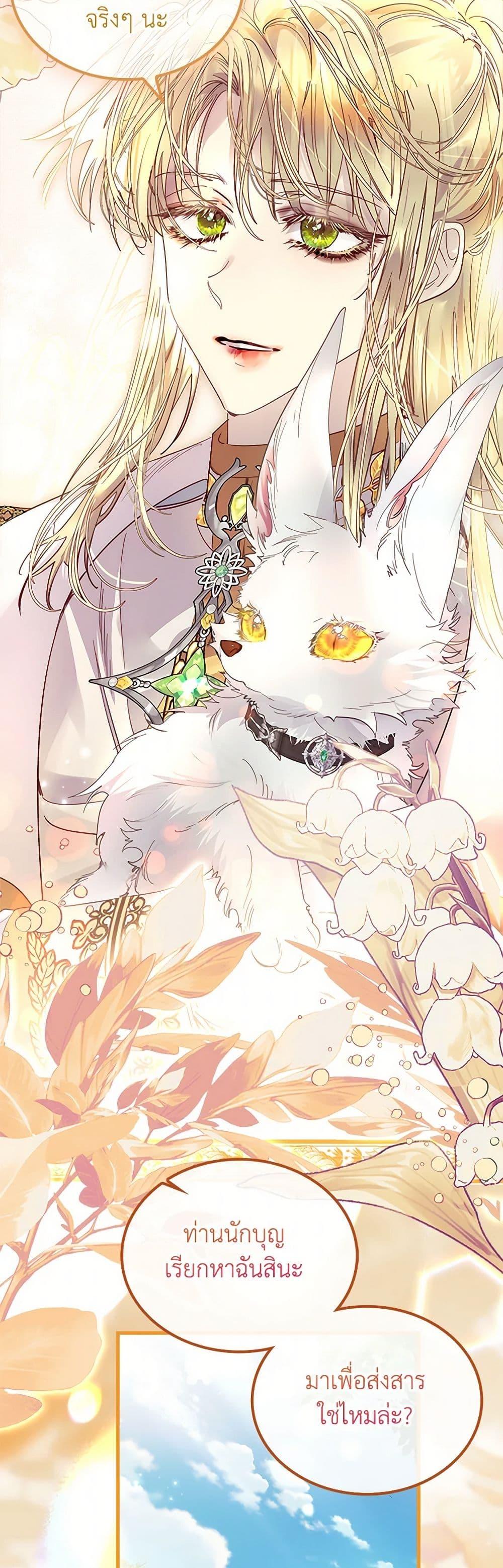 Manga-lc-com อ่านมังงะ อ่านการ์ตูน ออนไลน์ ฟรี I Raised the Nine-Tailed Fox Wrongly ตอนที่ 1 2 3 4 5 6 7 8 9 10 11 12 13 14 ฟรี ไม่มีโฆษณา Manga-lc - อ่าน มังงะ อ่าน การ์ตูน ออนไลน์ อ่านมังงะ ฟรี