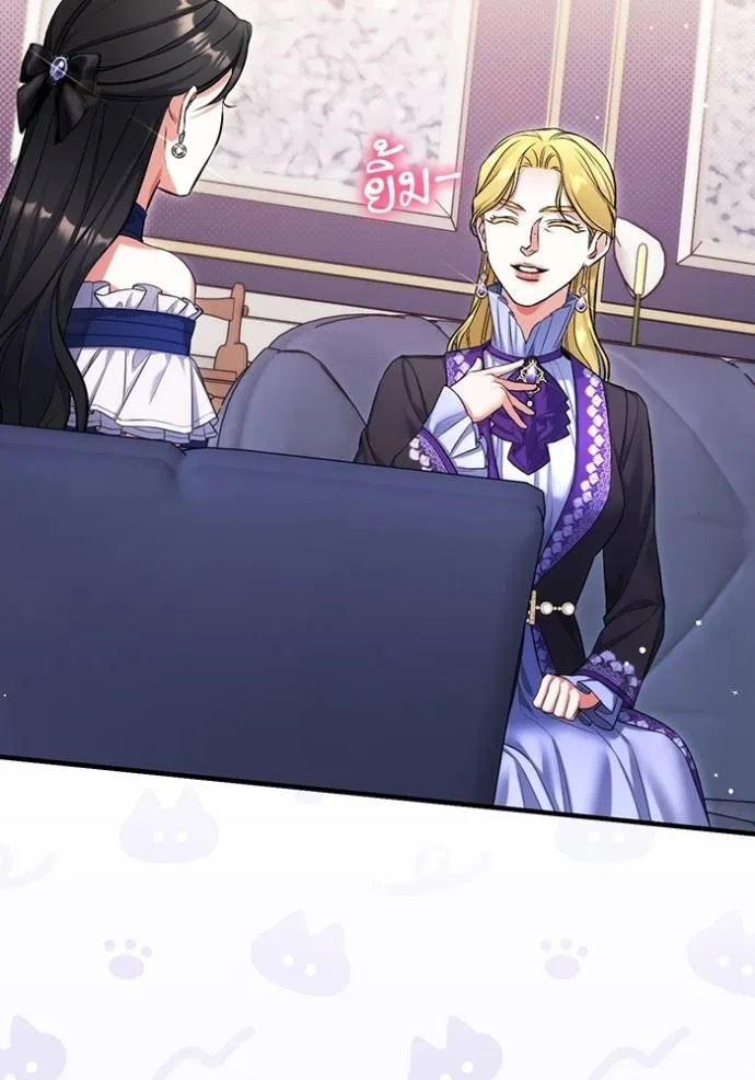 แด่ตัวละครโปรดที่ถูก ตอนที่ 91 รูปที่ 83