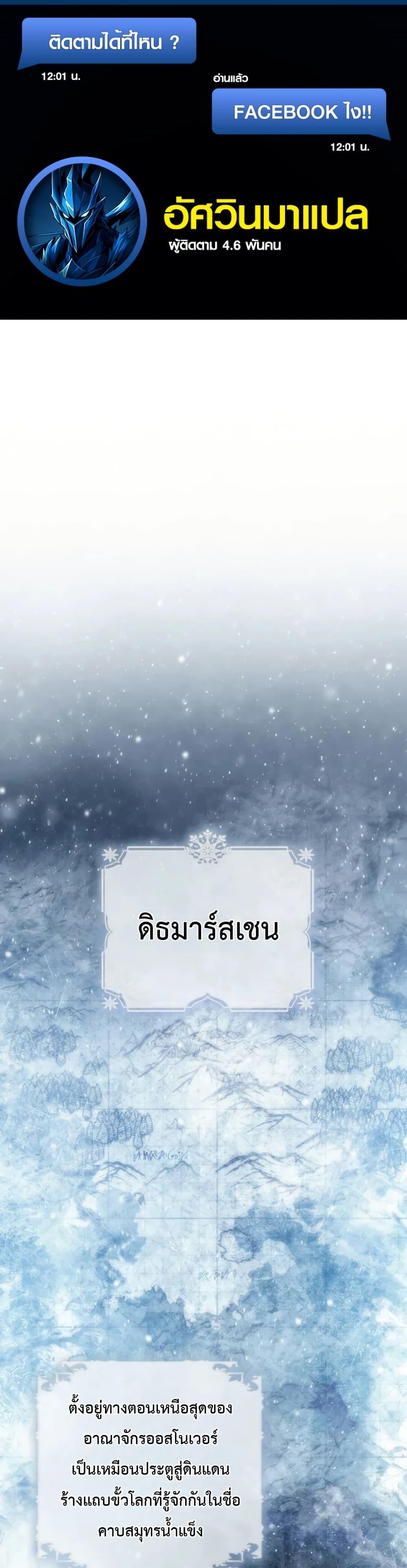 Manga-lc-com อ่านมังงะ อ่านการ์ตูน ออนไลน์ ฟรี Immortal’s Way of Life ตอนที่ 1 2 3 4 5 6 7 8 9 10 11 12 13 14 ฟรี ไม่มีโฆษณา Manga-lc - อ่าน มังงะ อ่าน การ์ตูน ออนไลน์ อ่านมังงะ ฟรี